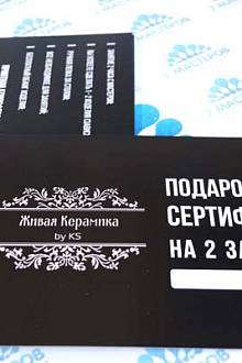 Печать сертификатов
