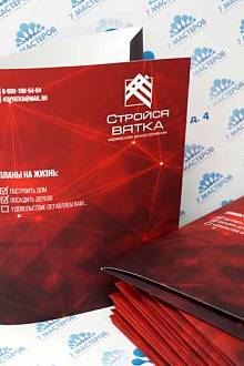 Папки ламинированные