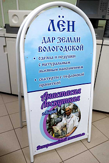 Штендер