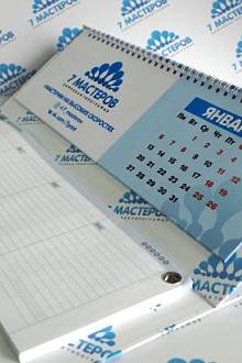 Календарь "планинг"