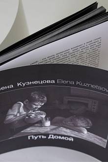 Книга в мягком переплёте