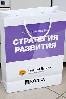 Бумажный пакет с ручкамми