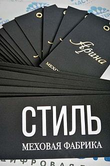 Бирка с металлическим колечком