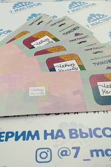 Приглашение на День Рождения!