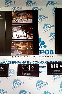 Буклет с визиткой