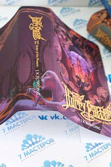 Суперобложка для б.у. книг