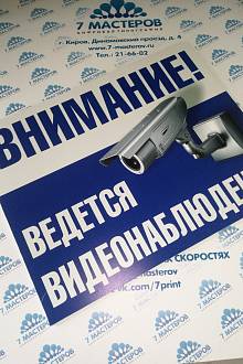 Таблички