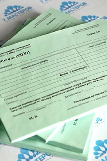 Самокопирующиеся бланки строгой отчетности