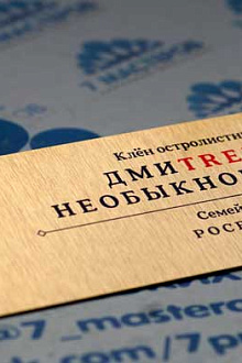 Изготовление таблички, сублимация на металле