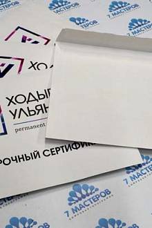 Печать цветных конвертов