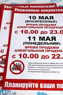 Листовки для магазинов