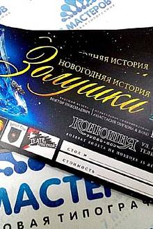 Печать приглашений