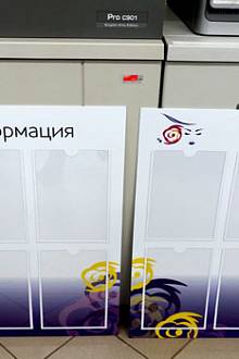 Стенд с ПЭТкарманами