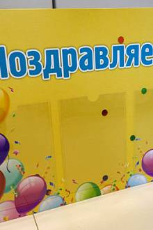 Изготовление стендов с карманами