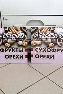 Таблички указатели