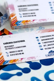 Визитки. Типография 7 мастеров.