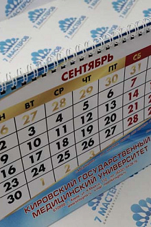 Календарь настольный на пружинке