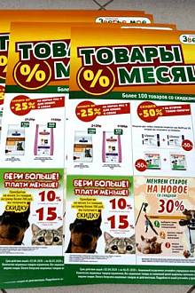 Печать рекламных плакатов