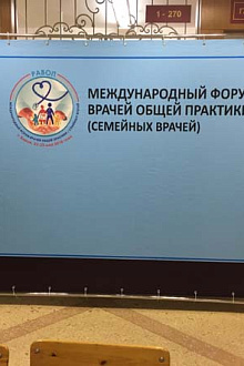 Пресс Волл
