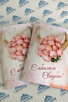 Свадебные открытки