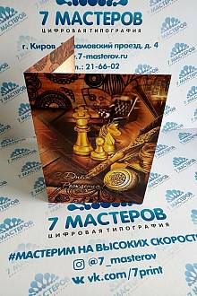Открытка на льне