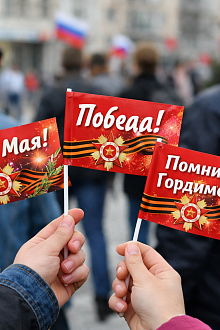 Флажки