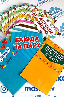 Печать ценников