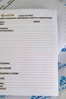 Печать бланков