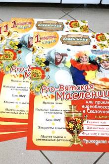 Плакаты