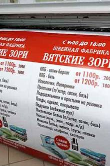 Широкоформатная печать на бумаге