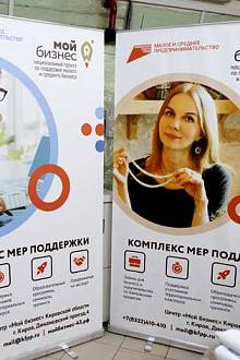 Ролл ап нестандартных размеров