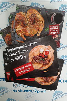 Меню