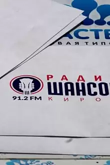 Печать конвертов