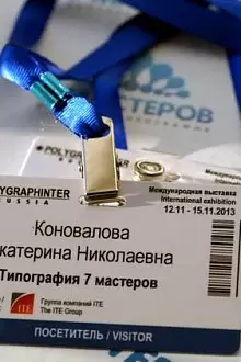 Бейдж на шнурке