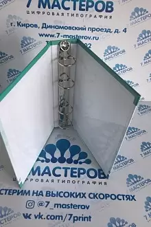 Папка с внутренними кольцами 3