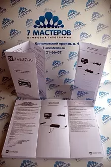 Евро буклет черно-белый