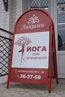 Штендер за 1 день!