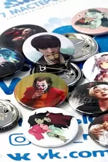 Значки закатные