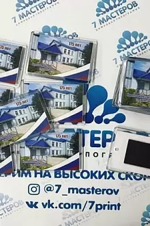 Магнит акриловый прямоугольный