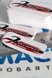 Наклейки. Стикеры.
