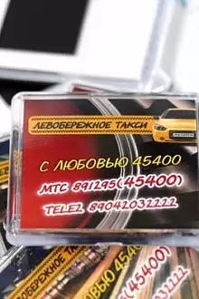 Акриловые магнитики