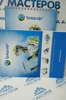 Блокноты на пружинку