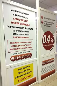 Оформление входных групп