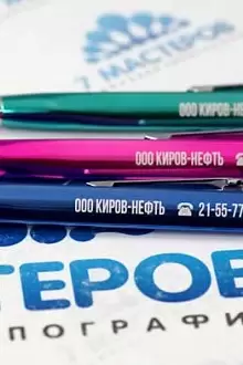 Ручки с логотипом