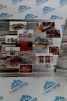 Буклет цветной